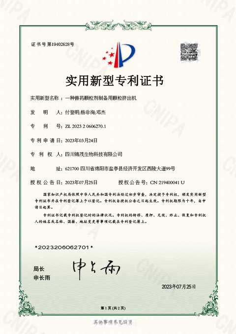 摩域平台官方招商合作协议与全站代理商扶持计划图片