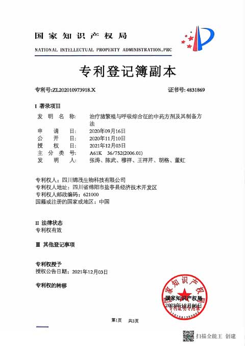 摩域平台官方招商合作协议与全站代理商扶持计划图片