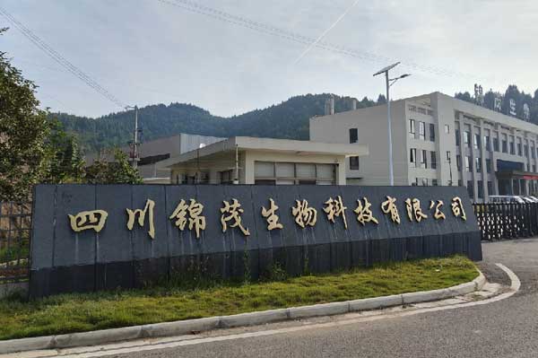 摩域平台企业核心服务系统登录与分销商端登陆后台图片