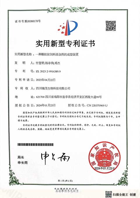 摩域平台官方招商合作协议与全站代理商扶持计划图片