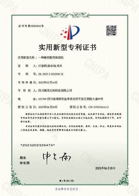 摩域平台企业桌面分销管理客户端软件技术白皮书下载图片