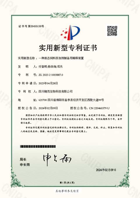 摩域平台官方招商合作协议与全站代理商扶持计划图片
