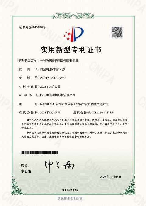 摩域平台掌上供应链订货系统官方移动APP绿色下载图片