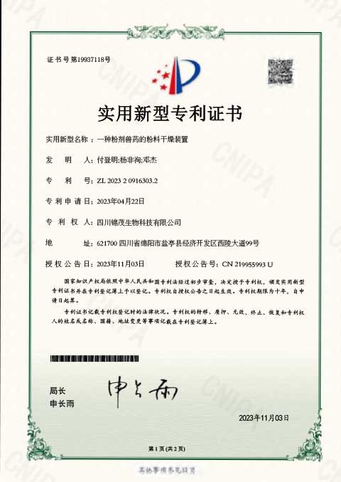 摩域平台全站经销商管理平台注册与资质审核入口图片