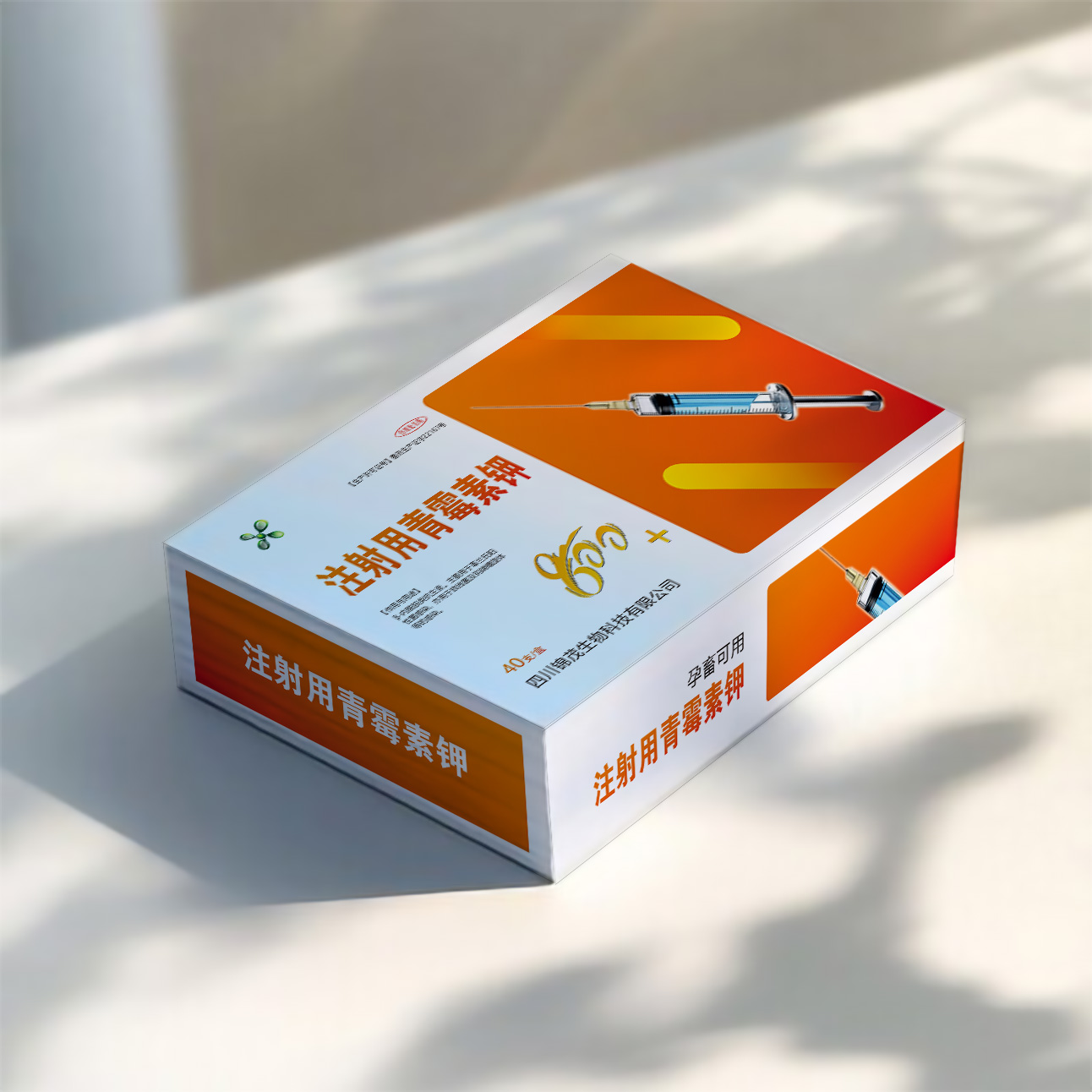 摩域平台企业桌面分销管理客户端软件技术白皮书下载