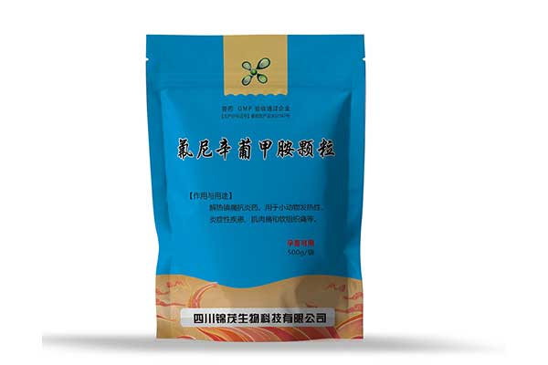 摩域平台企业核心服务系统登录与分销商端登陆后台图片