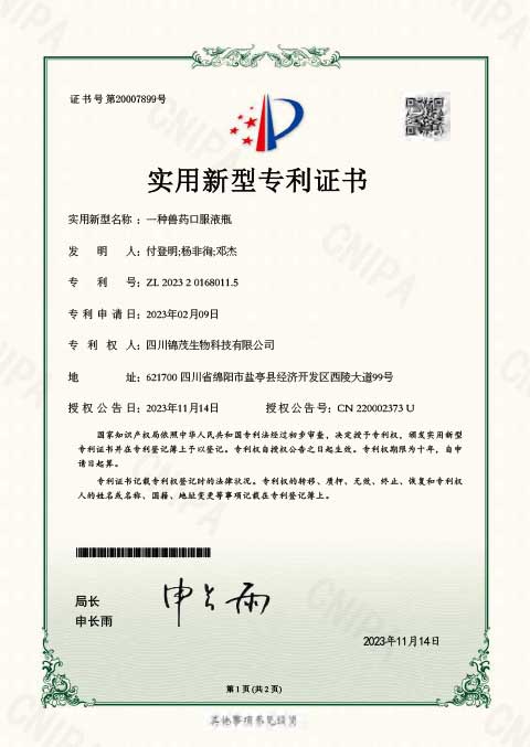 摩域平台官方响应式多终端网页版面配置管理图片